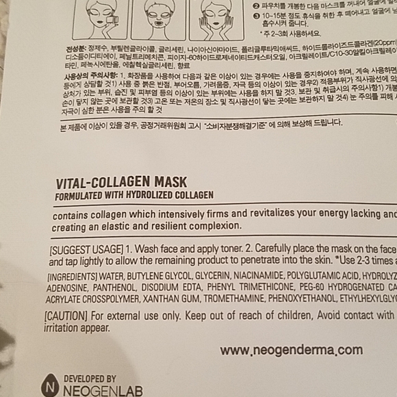 Face Mask set - Picture 3 of 4